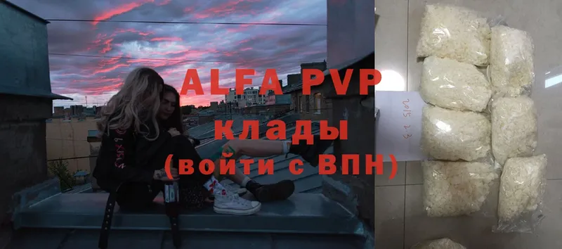 Alpha PVP крисы CK  Кострома 